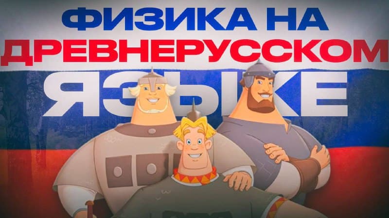 Почему вещества светятся без пламени